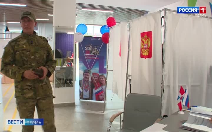В Избиркоме Прикамья озвучили предварительные итоги выборов