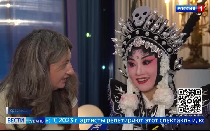 Опера с элементами боевого искусства