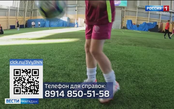 "Кожаный мяч": для юношеских команд открыли прием заявок