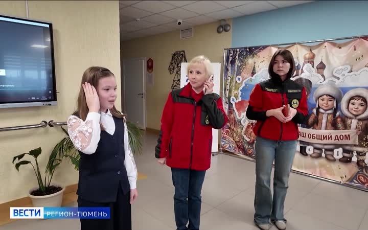 Работники Противопожарной службы провели урок безопасности в тюменской школе