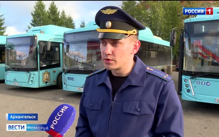 Вести Поморья в 21:10, эфир 22 сентября 2026 г.