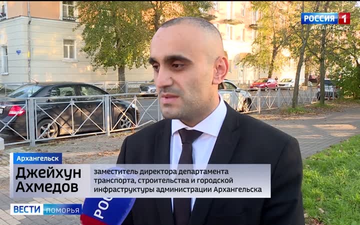 Вести Поморья в 21:10, эфир 22 сентября 2026 г.