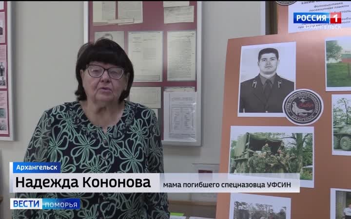Вести Поморья в 21:10, эфир 22 сентября 2026 г.