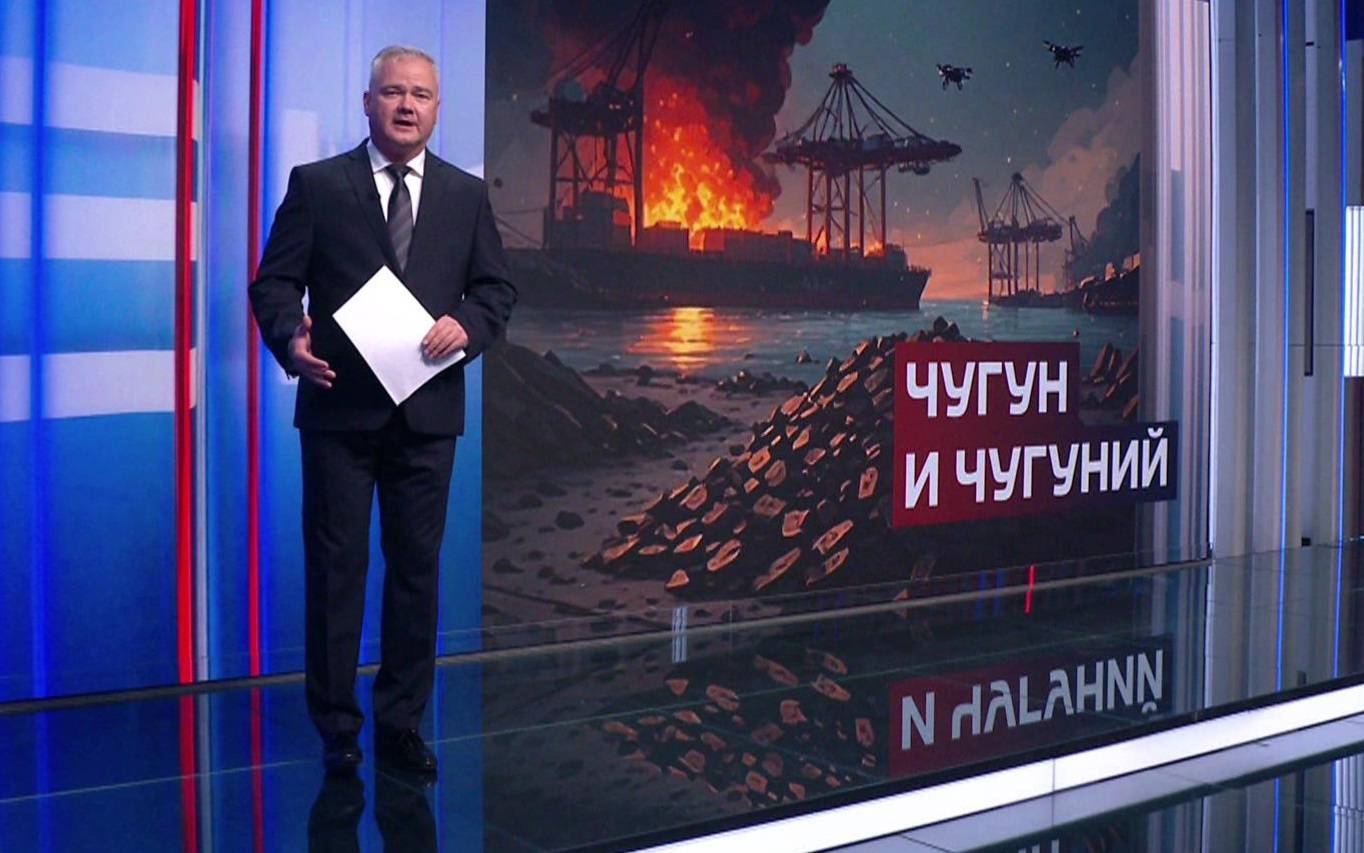 Удары "Гераней" и "Искандеров", проблемы металлургии и угрозы для экономики Украины