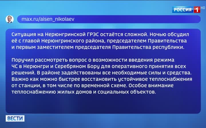 Спасение пенсионерки в тайге, нерест скумбрии на Сахалине, пожары в Якутии