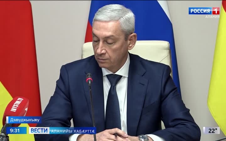 Ацы азы фыццаг æмбисмæ фæфылдæр хи продукцийы æмæ инвестициты бæрц