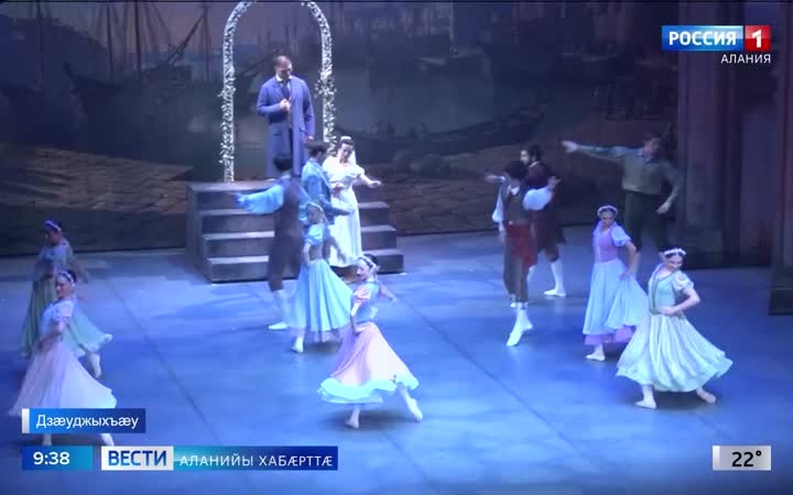 Мариинаг театры филиал Дзæуджыхъæуы байгом кодта йæ 10-æм сезон