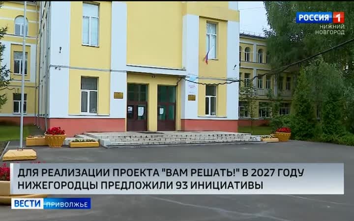 Эфир от 23.09.2026 (09:30)