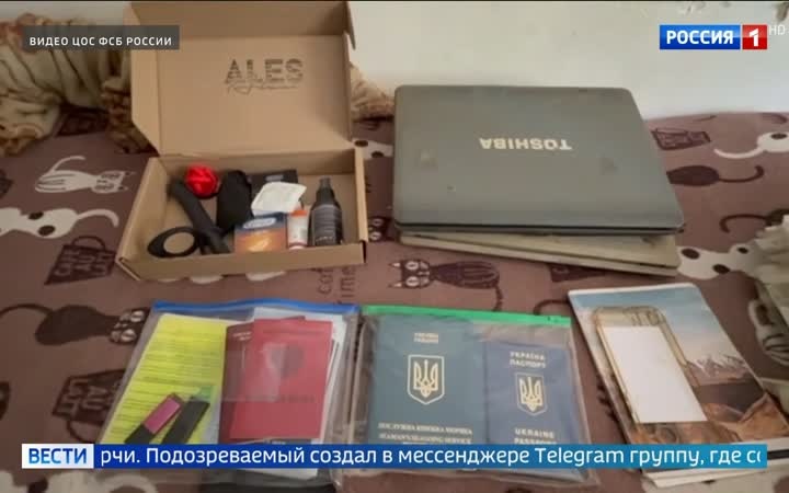 В Крыму задержан житель за сбор средств и передачу данных ВСУ