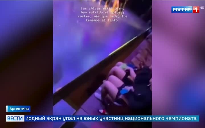Разрушительное наводнение на Суматре, в Аргентине обрушился световой экран на чемпионате по танцам, в Китае девочка побила мировой рекорд по сборке кубика Рубика