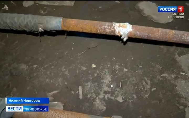Что делать, если труба горячего водоснабжения и отопления оказалась бесхозной?