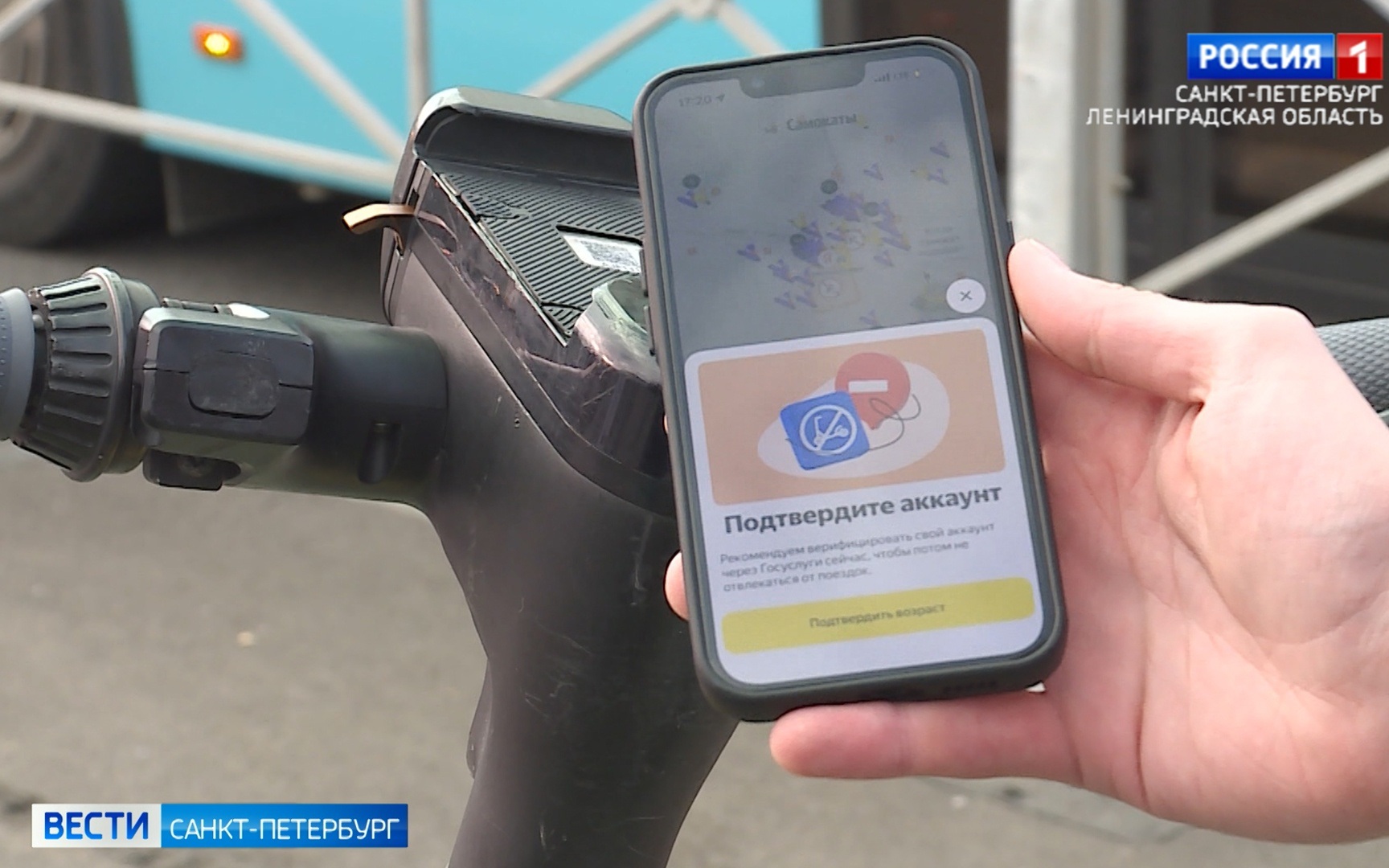 В Северной столице вводят новые правила пользования арендованными самокатами