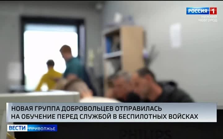 Новая группа добровольцев операторов БПЛА отправилась на военную службу по контракту из единого пункта отбора в Нижнем Новгороде