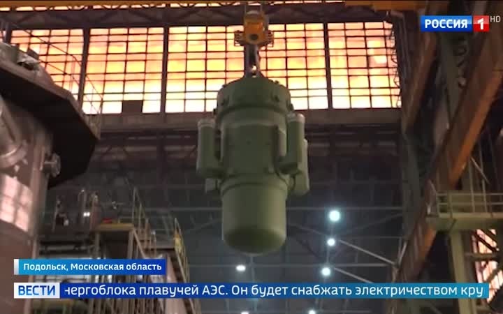 Росатом отправил 16-ю реакторную установку для плавучей АЭС на Чукотку.

РЖД планирует экспортировать технологии высокоскоростных магистралей.