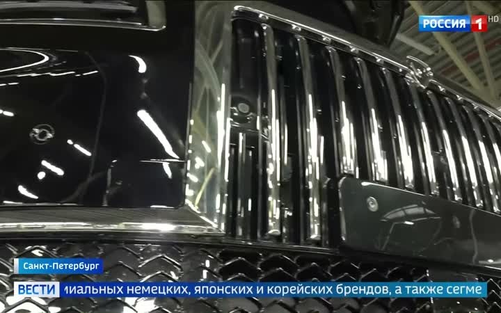 "Senat 900: новый российский автомобиль представительского класса сходит с петербургского конвейера"