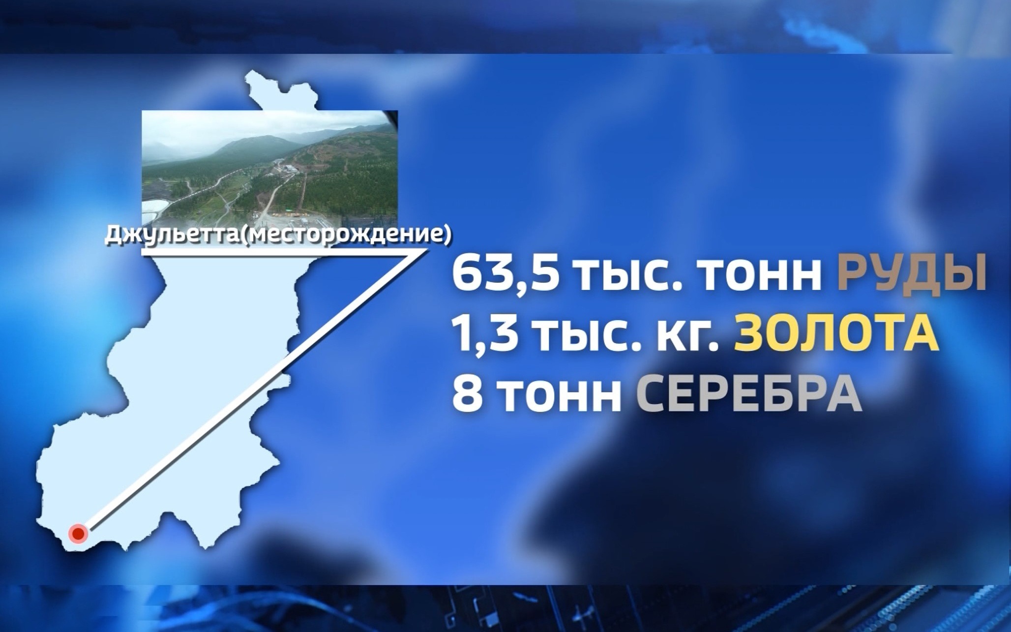 Месторождение Джульетта готовятся доразведать