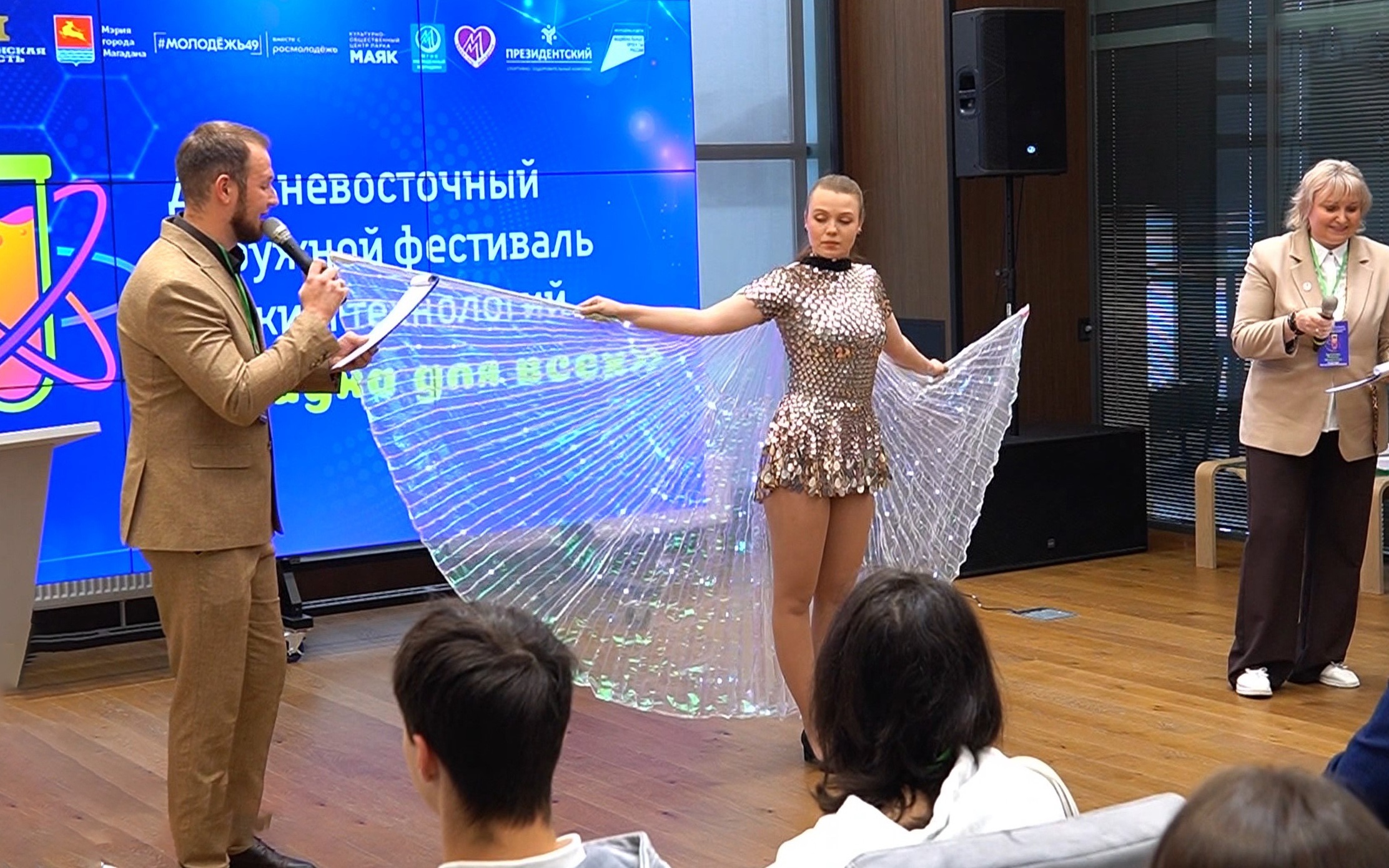 Четыре дня науки: в Магадане начался Дальневосточный фестиваль