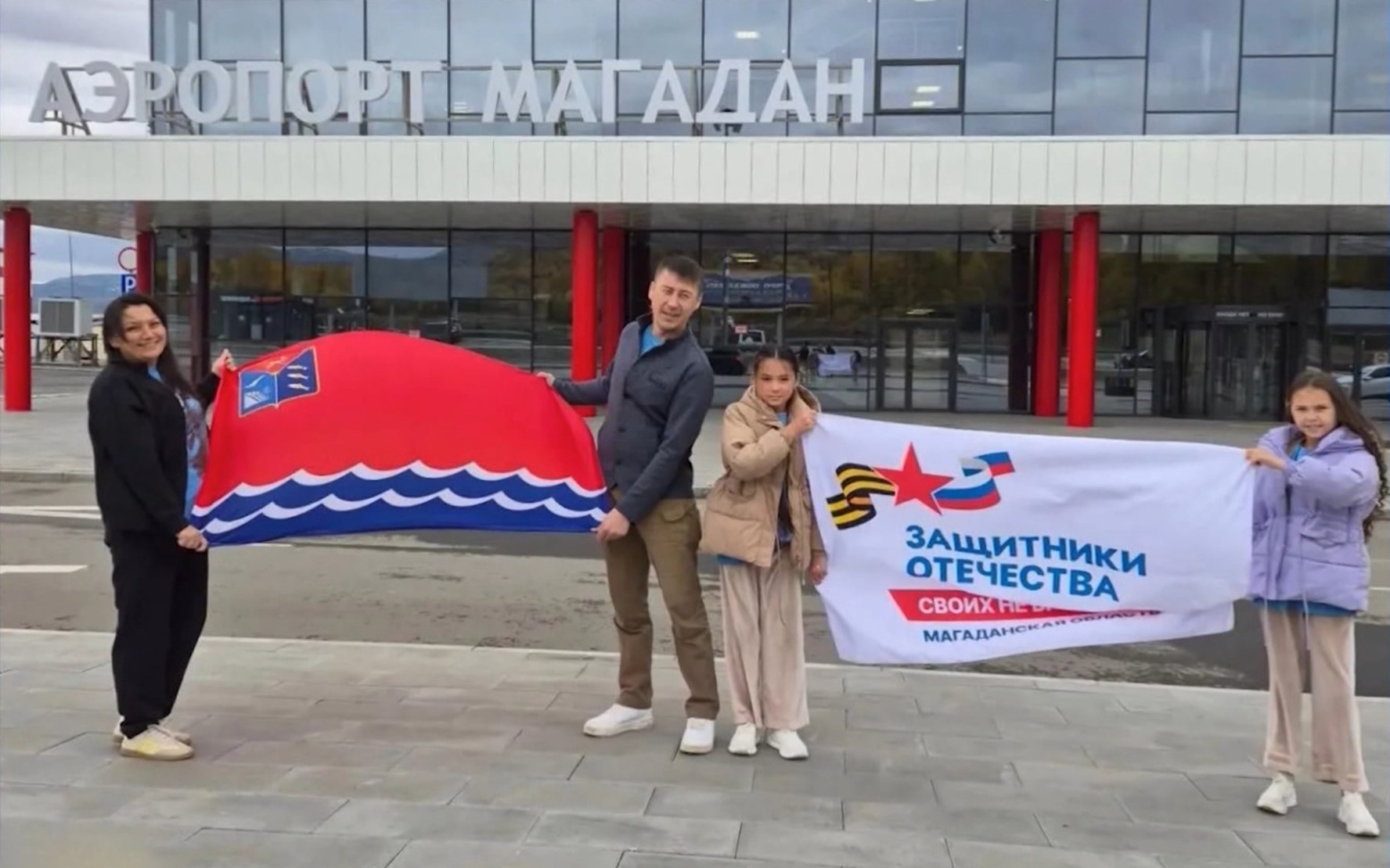 Команда из Магаданской области поборется за победу на "Семейной зарнице" в Волгограде