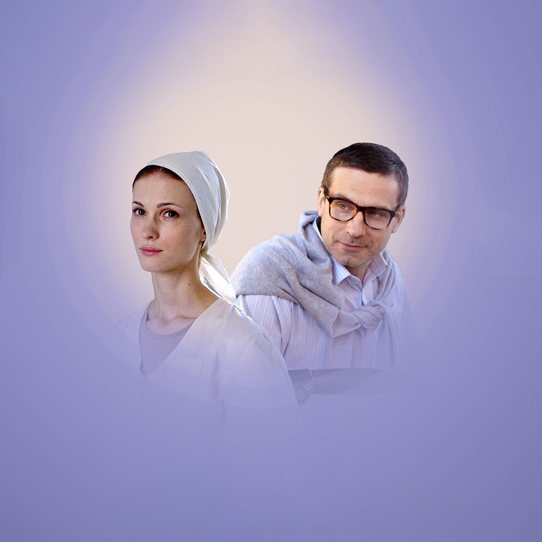 Подари мне немного тепла