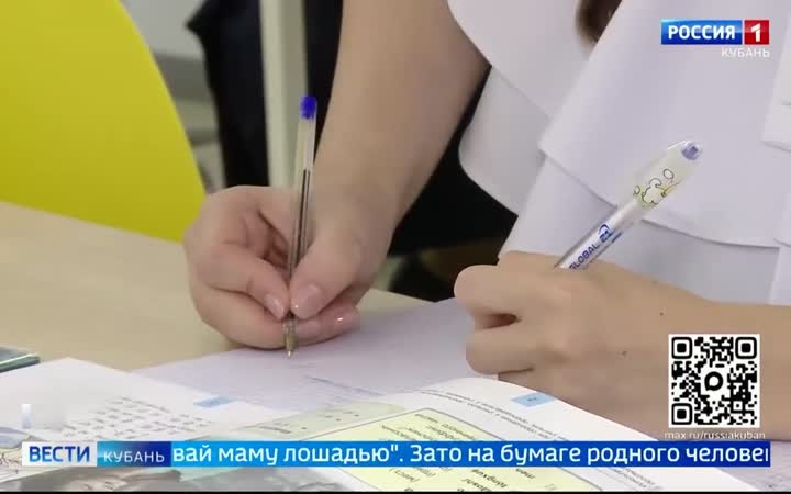 Китайский язык в качестве обязательного