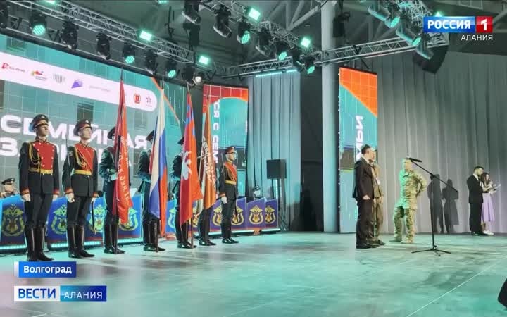 Команда Северной Осетии принимает участие в финале второго сезона Всероссийской игры «Семейная зарница»