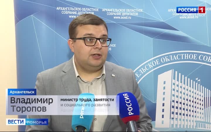 Новые меры поддержки участников СВО и членов их семей, помощь многодетным, исполнение бюджета