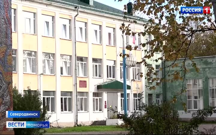 В Северодвинске первые классы перевели на дистант