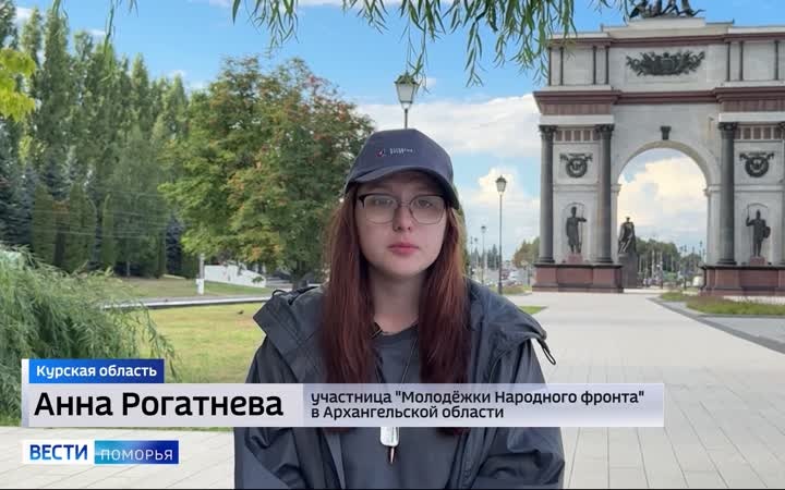 Команда волонтёров из девяти регионов помогала в Курской области, среди них и добровольцы из Поморья