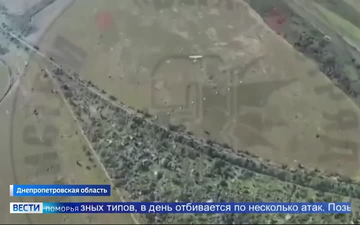 Российские войска продолжают активное продвижение в Днепропетровской области