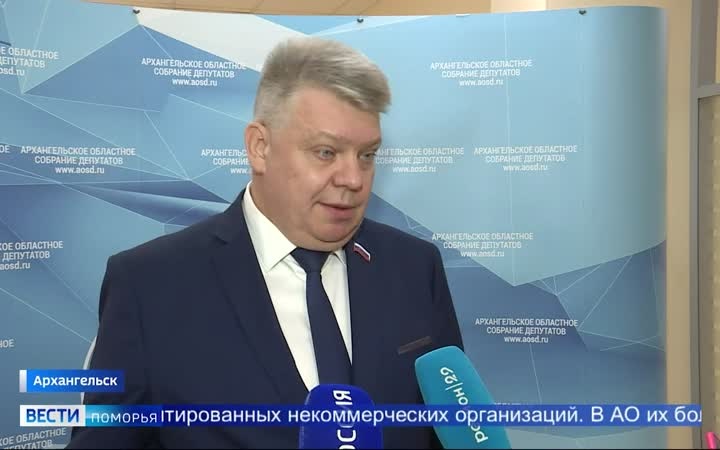 Помощь многодетным, господдержка социально ориентированных НКО и ответственность за нарушения благоустройства