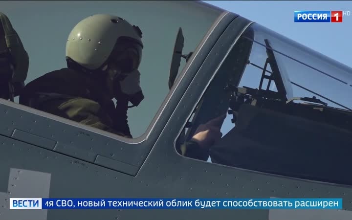 Су-57 поступили в ВКС: усиление возможностей и влияние на ситуацию в Украине
