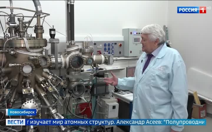 Александр Асеев: 80 лет вклада в науку о полупроводниках