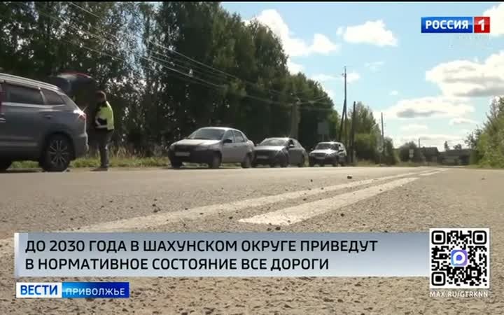 Шахунский округ стал одним из лидеров по программе ремонта дорог в рамках нац проекта «Инфраструктура для жизни»