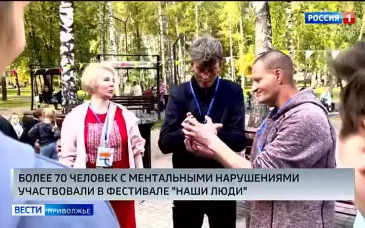 Эфир от 24.09.2026 (11:30)