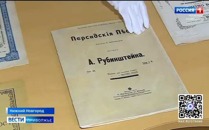 Эфир от 24.09.2026 (11:30)