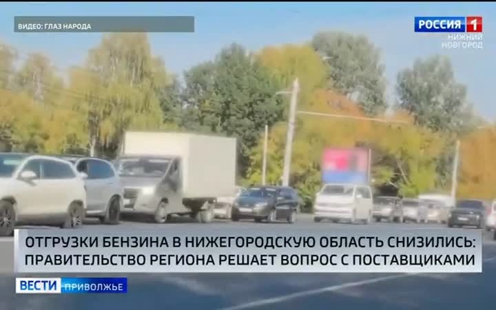 Нижегородские автомобилисты жалуются на то, что найти заправки с бензином очень сложно