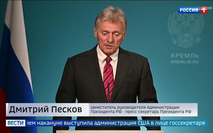 Кремль отреагировал на приглашение Путина на саммит G20