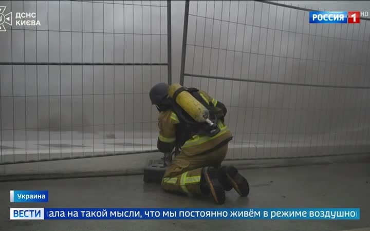 Массированные удары по критической инфраструктуре Украины: атаки на Киев и регионы продолжаются