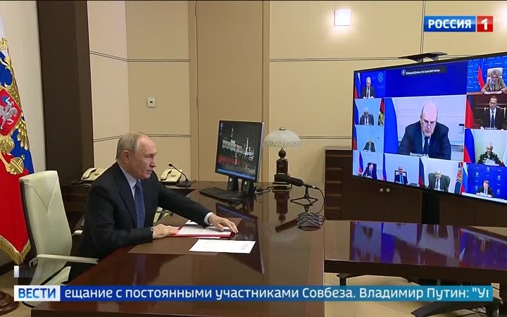 Путин обсудил меры по обеспечению общественной безопасности на Совете безопасности