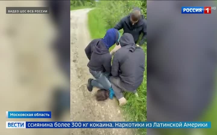 В Подмосковье изъяли 300 кг кокаина у безработного