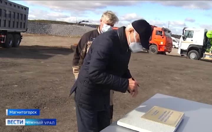 От закладки первого камня до популярного места отдыха: "Притяжение" отмечает юбилей