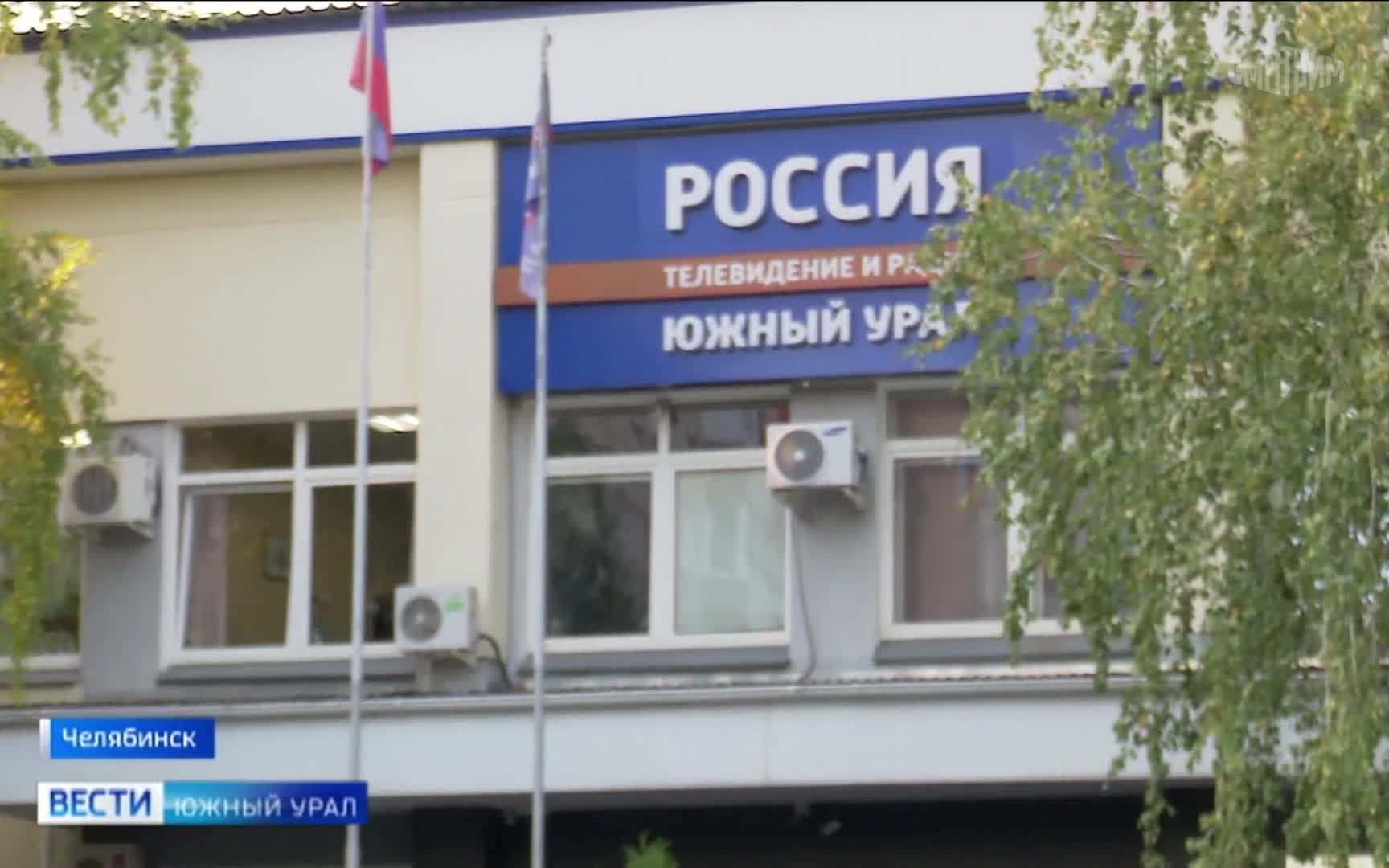 Челябинская область встречает участников IV Всероссийского медиафорума "Люди науки"
