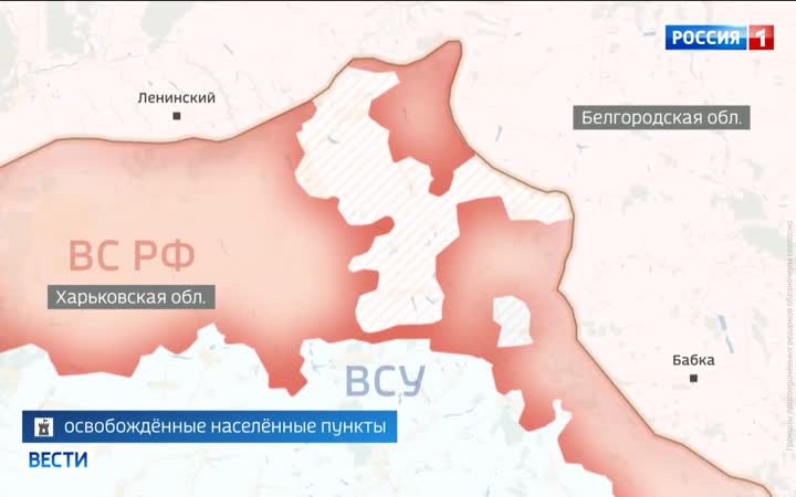 Российские войска расширили зону контроля в ДНР, Харьковской и Запорожской областях
