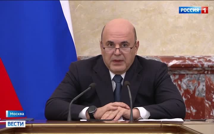 Правительство представило основные параметры трёхлетнего бюджета