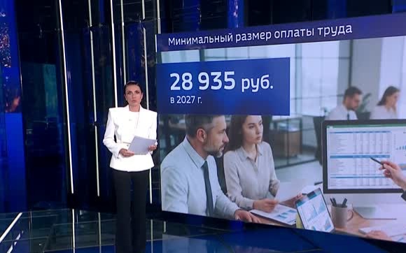 Правительство рассмотрело проект трехлетнего бюджета