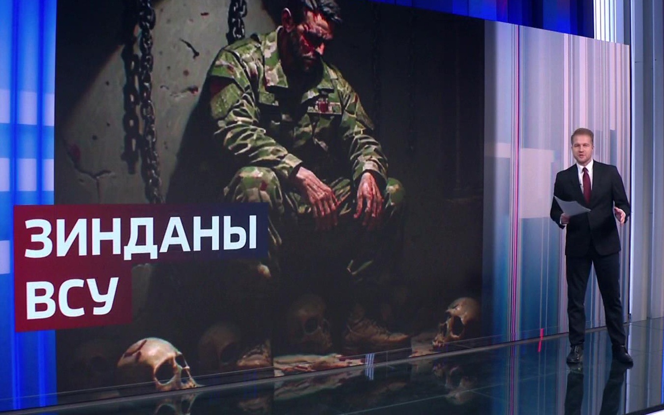 Избиения, зинданы, обнуления