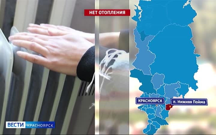 В домах жителей Нижней Поймы появилось отопление