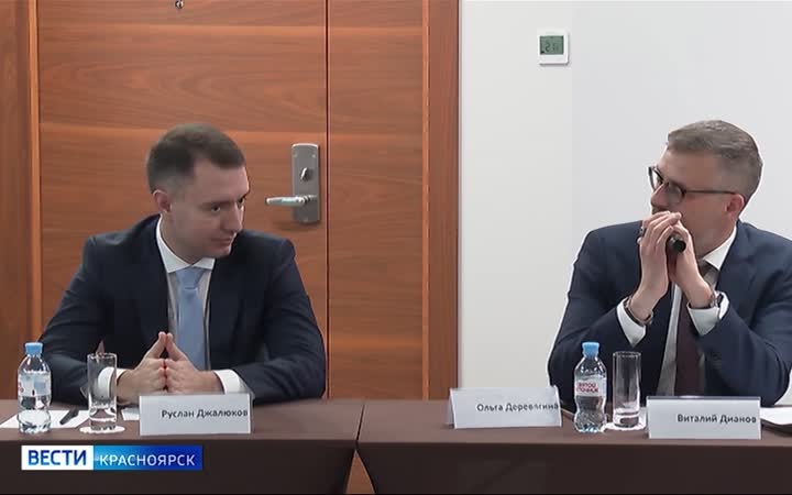 В Красноярске обсуждают актуальные проблемы применения антимонопольного законодательства