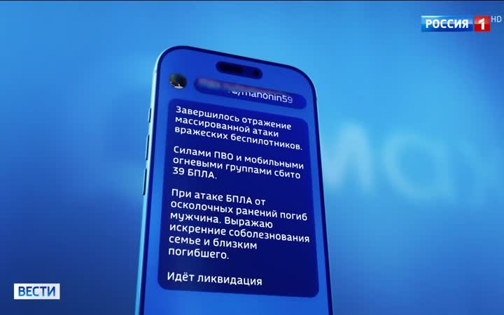 Перехват 592 дронов над Россией