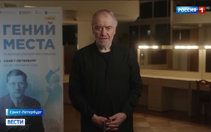 Ленинградская симфония Шостаковича в Мариинском театре: завершение фестиваля "Гений места"